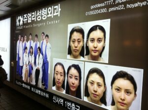 Why koreans where more obssesed with looks: